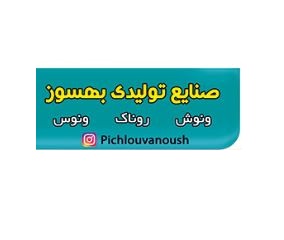 logo behsooz